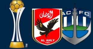 مباراة الأهلي في كأس العالم للاندية